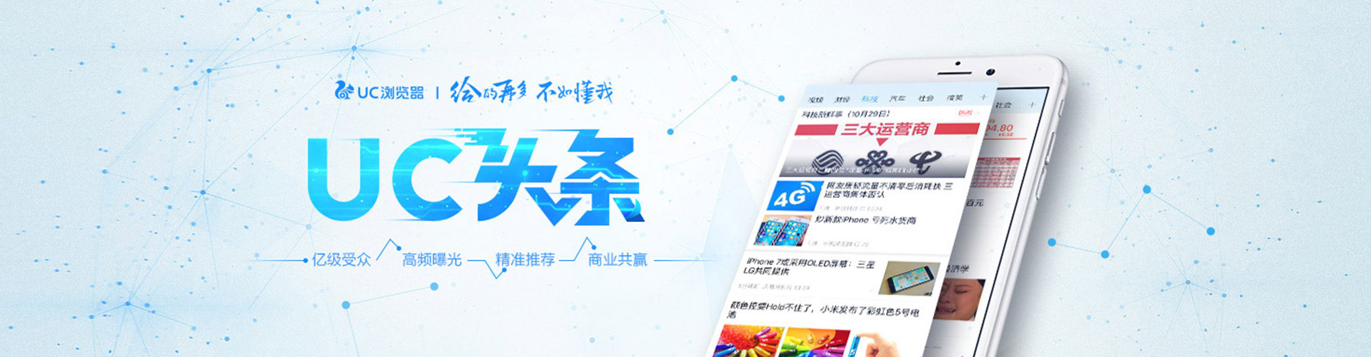 同心百度推广代理