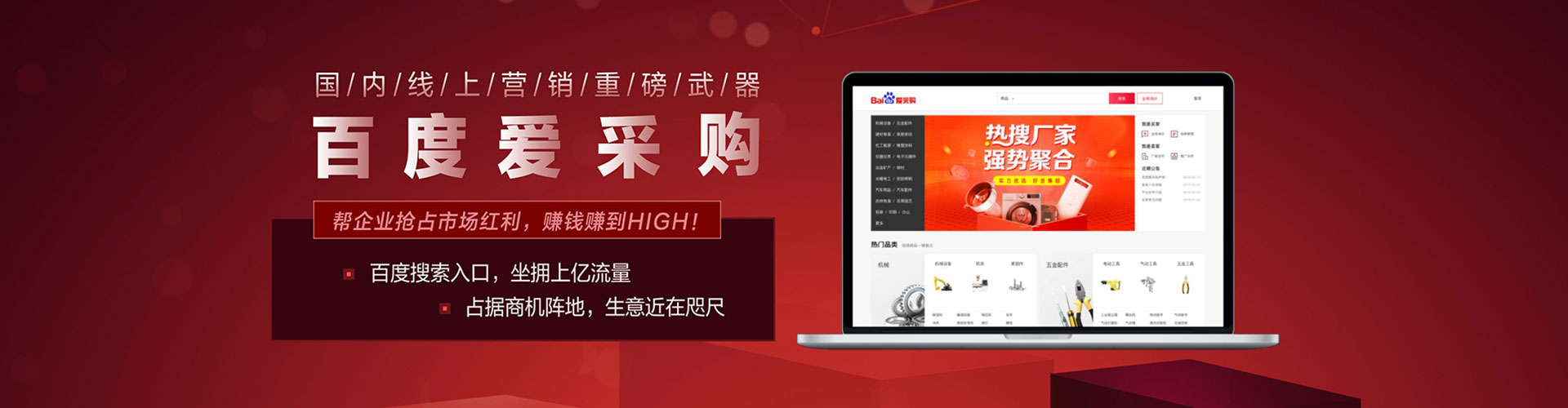 同心百度推广开户