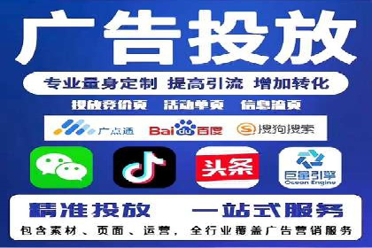 百度竞价案例：如何应对广告竞争压力