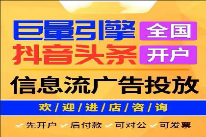 案例解读：如何通过百度信息流推广实现精准营销
